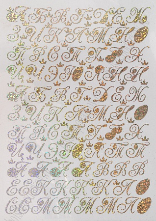 Набор наклеек из термотрансферной пленки &quot;Ассорти&quot; №17, голографик