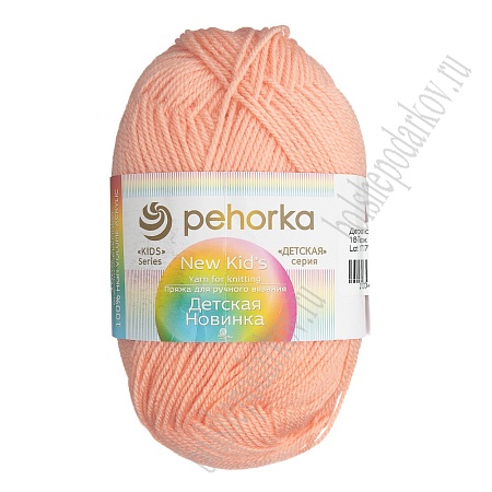 Пехорская Пряжа &quot;Детская новинка&quot; (10 шт) персик №18
