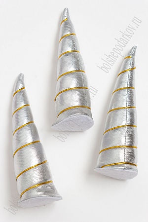Рожки объемные 13 см (5 шт) SF-3087, серебро