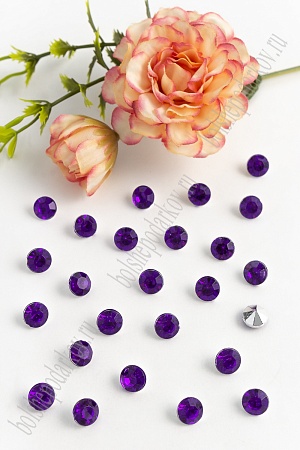 Стразы объемные 8 мм (100 шт) SF-706, темно-фиолетовый