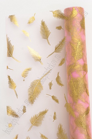 Органза 48 см*5 ярд &quot;Перья&quot; (SF-3133) золотой/розовый