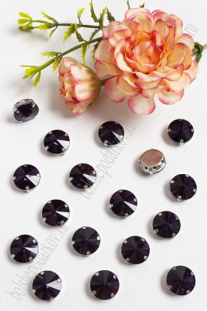 Стразы пришивные 14 мм &quot;Круг&quot; (20 шт) SF-3705, темно-сиреневый №15