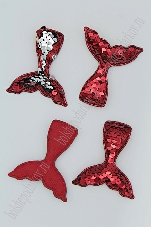 Патч 3D,  с двухсторон. пайетками &quot;Хвост русалки&quot; 6*5 см (10 шт) SF-1890, красный