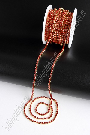 Стразы в бобине SS8М (2,4 мм*10 ярд) SF-2054, красный в золотой оправе