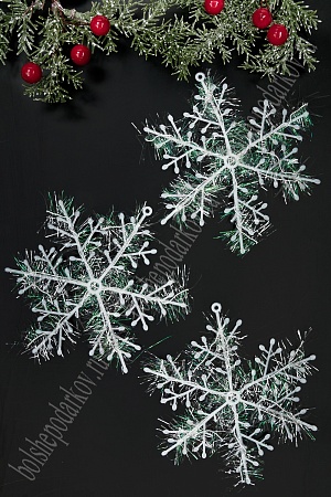 Новогоднее украшение &quot;Снежинка&quot; 13 см (3 шт) SF-1709