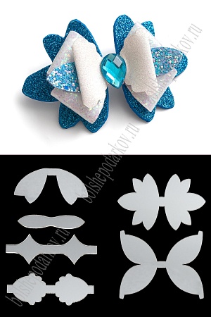 Набор пластиковых шаблонов 1 мм &quot;Бант фантазия&quot;