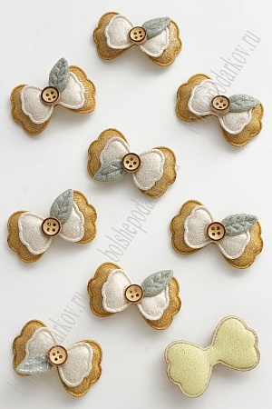 Патч тканевый &quot;Бантик&quot; 4,5*2,7 см (10 шт) SF-2982, горчичный