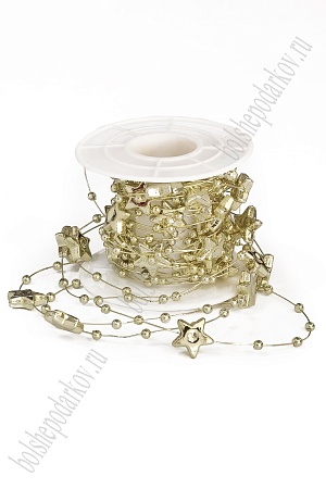Новогодние бусы на катушке &quot;Звёздочки&quot; 8 мм*5 м (SF-6129) светлое золото